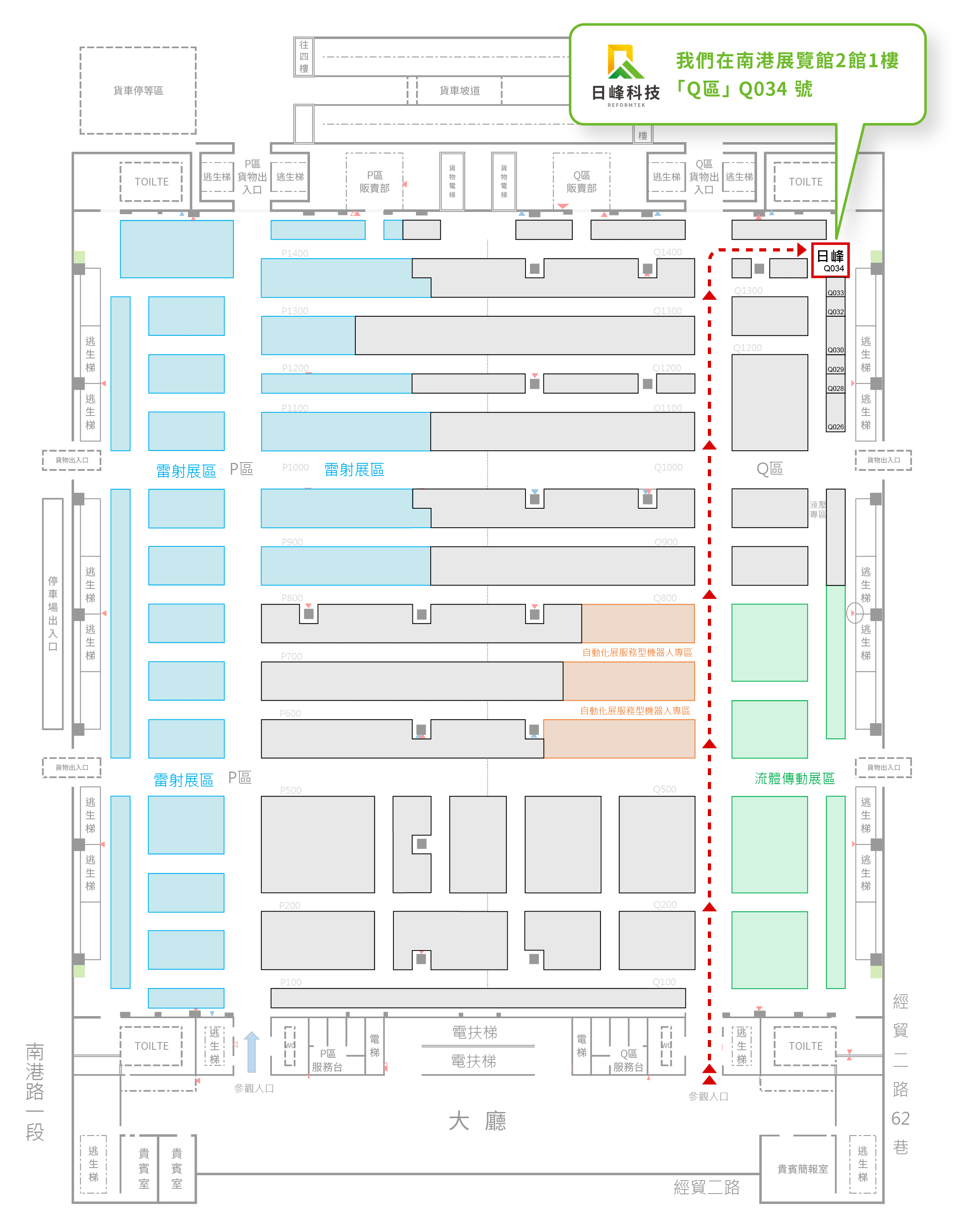 2024 台北國際電腦展 COMPUTEX - InnoVEX