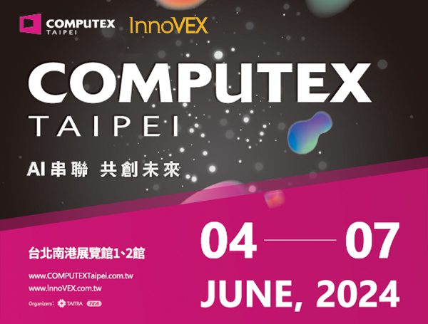 2024 台北國際電腦展 COMPUTEX - InnoVEX